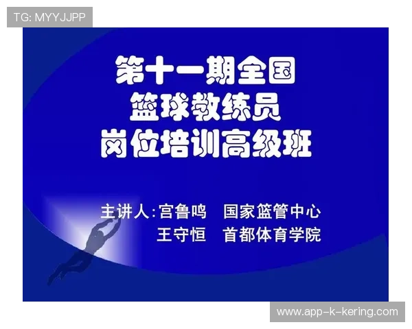 球员如何通过心理训练应对赛季波动，篮球运动员心理训练