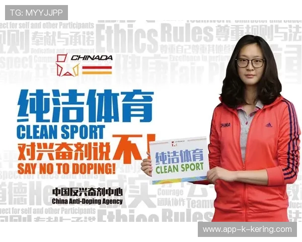 篮球联赛加强反兴奋剂宣传教育工作，反兴奋剂工作报告