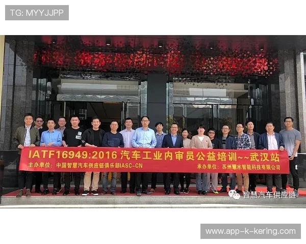 俱乐部与高校共同研发训练分析工具提升科技含量